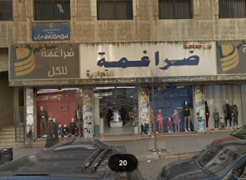 jordan/jerash/shop/zaraghame