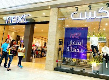 united-arab-emirates/yas-island/shop/next