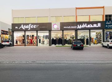 united-arab-emirates/ras-al-khaimah/shop/al-asafeer-cloaks