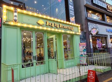 south-korea/yeongdong-region/shop/bay-by-heoseulgi