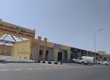 oman/al-buraymi-governorate/shop/souq-al-jau