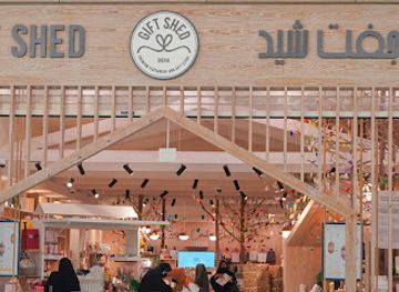 qatar/doha/shop/gift-shed