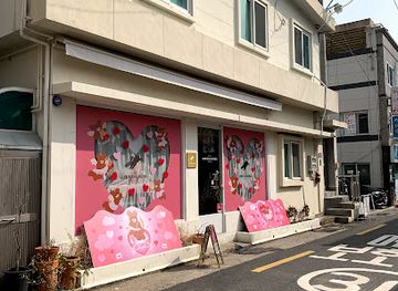 south-korea/busan/shop/love-is-giving