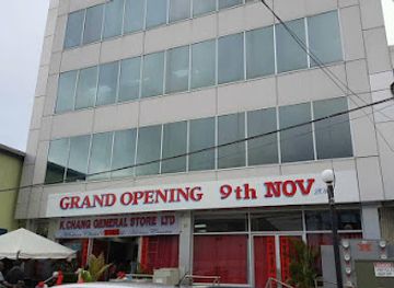 trinidad-and-tobago/tunapuna-piarco/shop/k-chang-general-store