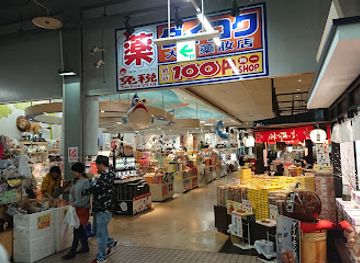 japan/kumano-kodo/shop/toretore-market