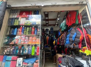 nepal/annapurna-circuit/shop/himalaya-gears-trekking-shops-in-thamel-kathmandu
