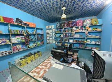pakistan/makran-coastal-highway/shop/waja-noor-muhammad-stationery-studio