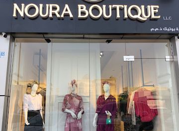 united-arab-emirates/ajman/shop/noura-boutique