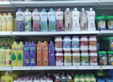 oman/rustaq/shop/al-bayt-al-mashriq-lil-athath