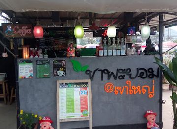 thailand/khao-yai-national-park/shop/lotus-s-express-khao-yai