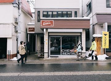 japan/echigo/shop/chenda-rental