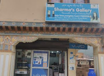 bhutan/wangdue-phodrang/shop/sharma-gallery