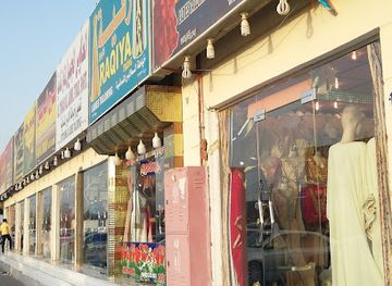 oman/al-batinah-south-governorate/shop/souq-adham