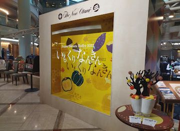 japan/osaka/shop/new-otani-shop-osaka