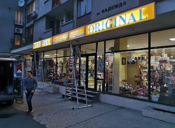 bulgaria/ruse/shop/original