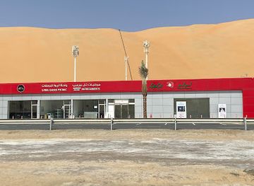 united-arab-emirates/liwa-oasis/shop/lulu-hypermarket