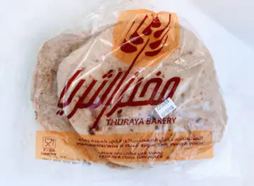 THURAYA BAKERY