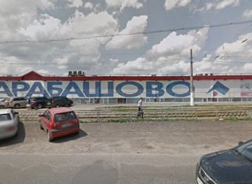 ukraine/kharkiv/shop/melisa