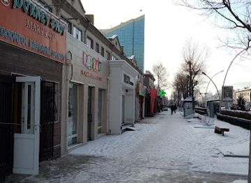 mongolia/ulaanbaatar/shop/journey-shop