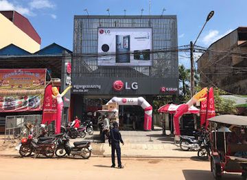 cambodia/kampot-province/shop/lg-brandshop-kampot