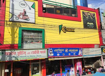 bangladesh/northern-bengal/shop/knock