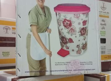 egypt/siwa-oasis/shop/mahal-al-najmah-al-dhahabiah-lil-adwat-al-manaziliah