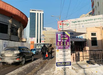 mongolia/dzungarian-basin/shop/mongolian-military-souvenir-shop
