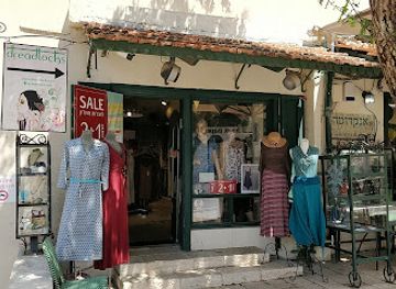 israel/zikhron-ya-akov/shop/dreadlocks
