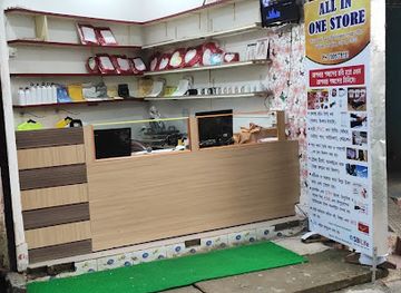 india/tripura/shop/all-in-one-store