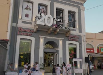 greece/samos/shop/hondos-center