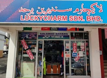 brunei/brunei-muara-district/shop/luckycharm-sdn-bhd-sports-shop