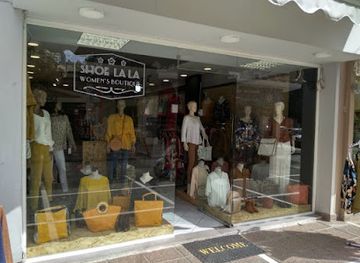 greece/katerini/shop/shoe-la-la-womens-boutique