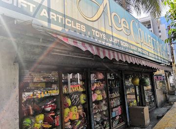 india/visakhapatnam/shop/ace-collections-gifts-toys-retail-wholesale