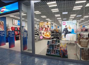 slovakia/trnava/shop/pepco