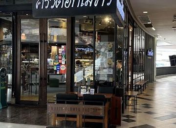 thailand/western-thailand/shop/siam-square-one