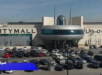 City Mall