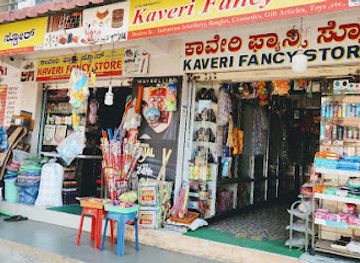 india/mysore/shop/kaveri-fancy-store-best-fancy-store-in-mysore