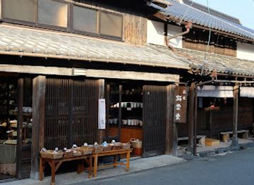 japan/omi/shop/kikuya-yokocho