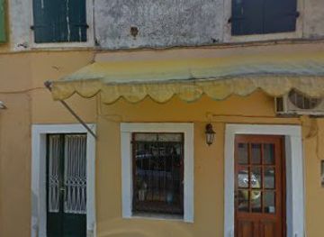 greece/paxos/shop/fanariotis-butchers