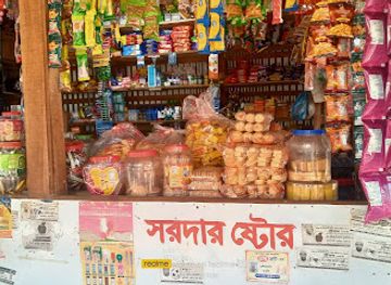 bangladesh/kuakata/shop/sardar-store-bot-tola-dongkupara