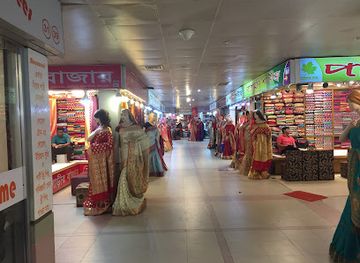 bangladesh/dhaka-division/shop/fortune-shopping-mall