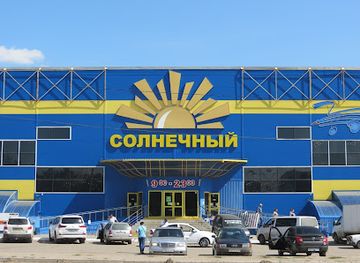 kazakhstan/kostanay/shop/supermarket-solnechny
