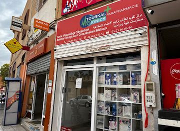 morocco/taroudant/shop/toubkal-medionics