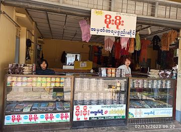 myanmar-burma/kyaiktiyo-pagoda/shop/moe-moe-fruits-jam-shop