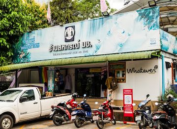 thailand/doi-suthep-pui-national-park/shop/chiang-mai-university-cooperative-store
