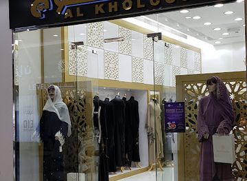 united-arab-emirates/eastern-region-al-sharqiyah/shop/al-kholooj