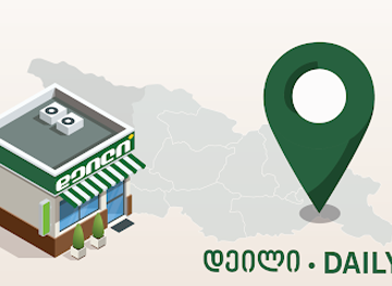 georgia/shida-kartli/shop/daily