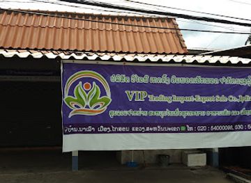 laos/savannakhet/shop/vip-hirherb-ii