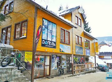 czechia/krkonose-national-park/shop/pepa-sports