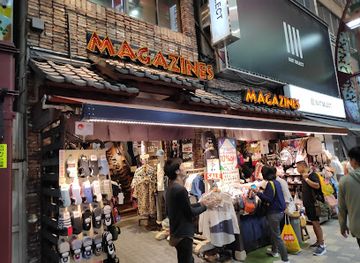 japan/tokyo/ueno/shop/magazines